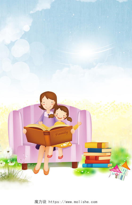 儿童卡通手绘在读书的母女俩全民阅读蓝色背景海报
